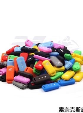 适用本田摩托车XADV750 硅胶钥匙套Scoopy SH300佛沙125锁匙包