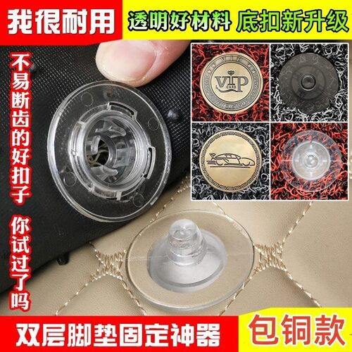 适用蔚来ES8脚垫卡扣ES6官方TPE
