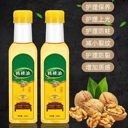 红木家具蜡保养木用核桃油适用抛光木器翻新腊擦实木地板打蜡