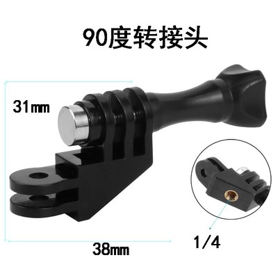 适用RAM运动粘贴GoProHero横竖转头鸭舌帽GOPRO/前拍延长臂弯杆