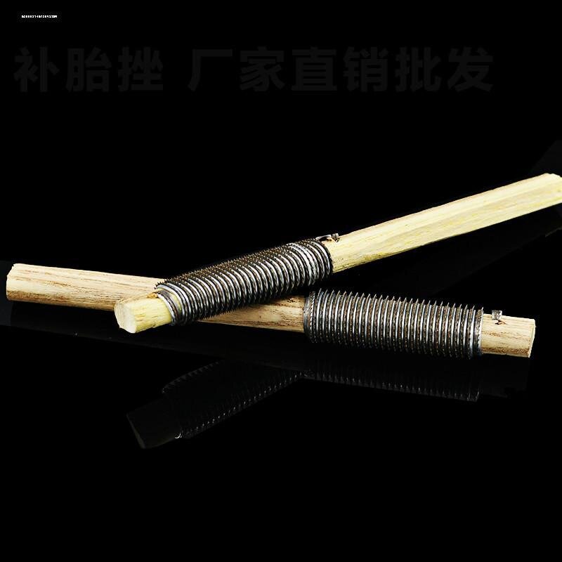 自行车搓锉磨内胎补胎工具电动车胶水胶片锉刀山地车挫胎片挫胎棒