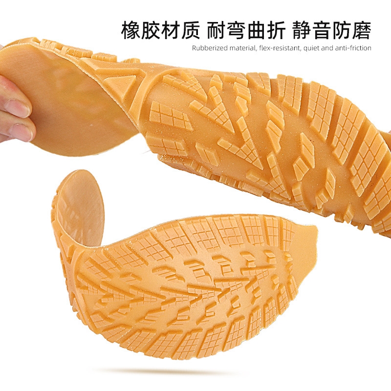 补鞋底橡胶片防滑鞋垫子粘鞋底鞋底修复神器补鞋底胶皮防滑运动鞋