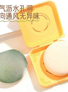 棉花糖分装化妆盒便携式携带粉扑专用方盒工具盒子女生黄色收纳盒