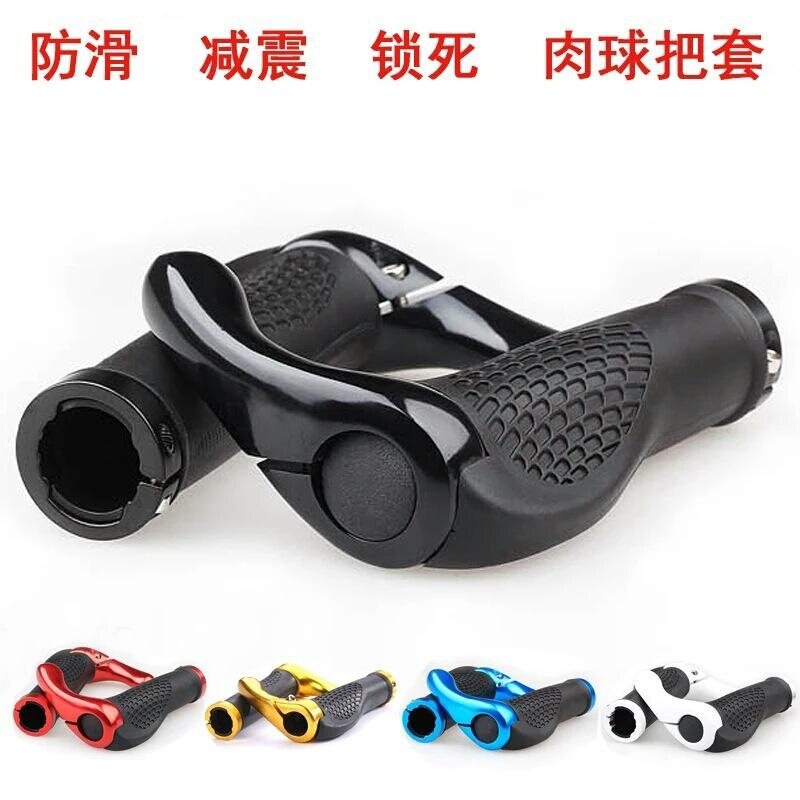 适用自行车把套单车防滑避震橡胶手把柄套折叠车握把套骑行手柄套