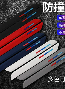 适用SYM厦杏三阳HUSKY ADVXS150T-12五羊-本田PCX160防撞条防刮条