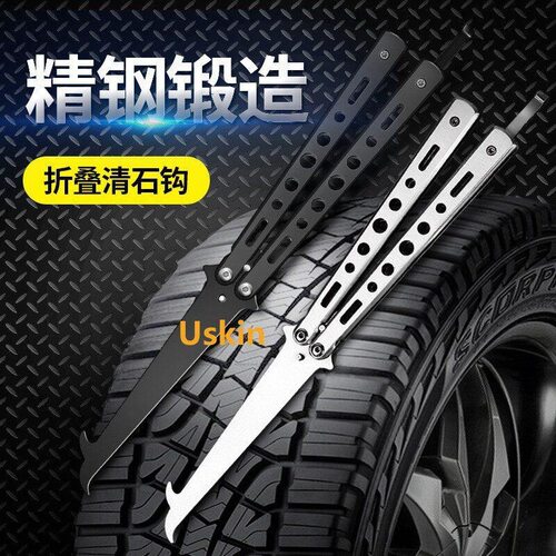 车胎可折叠勾子轮胎清石钩石器伸缩汽车用品子清装车不锈钢去石