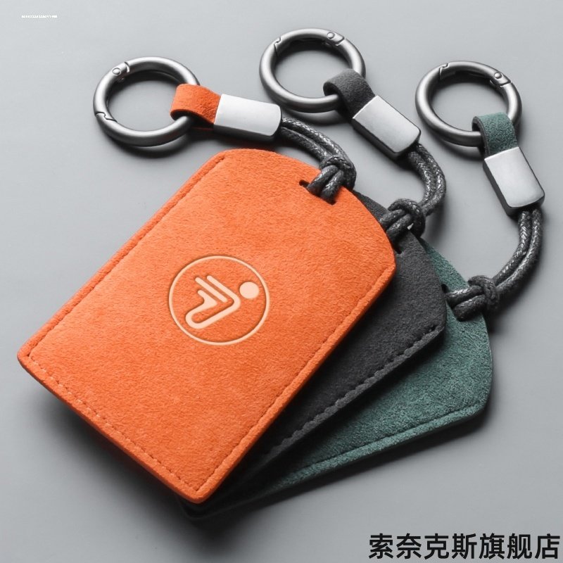 适用九号mmax90M95C学生证九号C40九号C60卡包N70cNFCins钥匙套