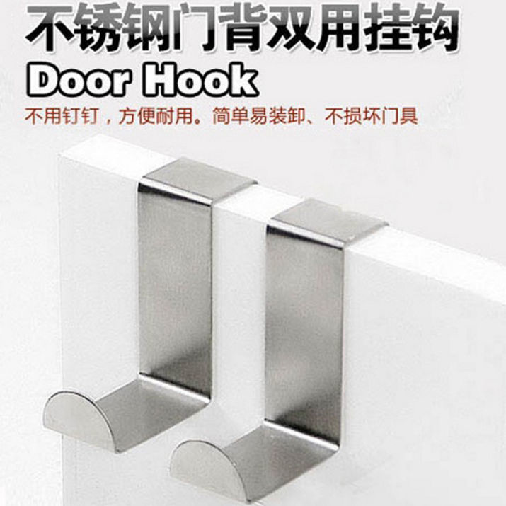 Z型挂钩不锈铁门后挂钩强力直角书包方管橱门挂勾孔门粘胶墙壁