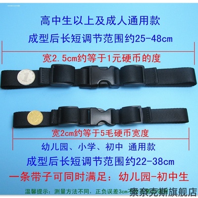 压减松紧专用腰部耐磨外双带儿背包带包成双肩包胸前扣带