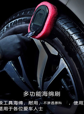 多功能车涂抹电动车黑色刷洗用刷不伤洗车工具美容用品摩托发动机