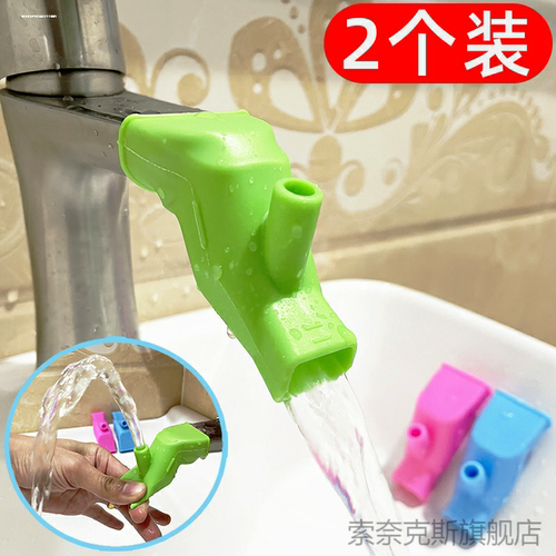 硅胶水龙头延伸器接头导水槽防溅