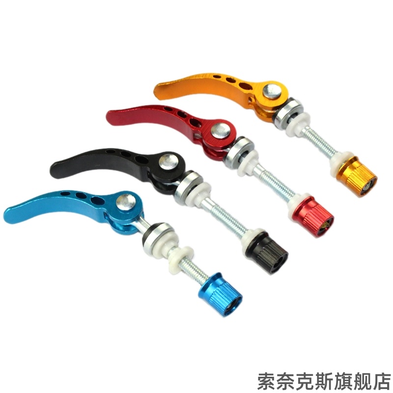 山地公路车快拆杆 钛合金加长轴心 自行车轮组花鼓固定拉杆