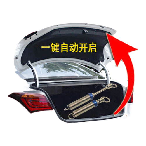 后备箱弹簧尾门可调自动升举器比亚迪E5 F3 秦PRO速锐G5 L3 G3 E3