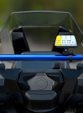 适用本田 HondaCB650F五羊-本田锋翔125手机导航支架扩展平衡杆