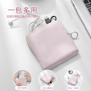 卫生巾外出女生姨妈高级收纳袋帆布初中生红包化妆袋存放随身旅行