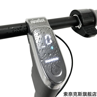 改装九号适用滑板车仪表罩F系列专用plus中控F20F30F2pro通用