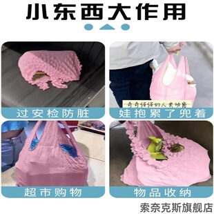 春运过安检保护包包泡泡袋魔术伸缩包魔法袋弹力时尚袋