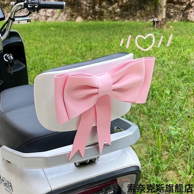 适用电动车后备箱装饰蝴蝶结雅迪爱玛台铃新日绿源尾箱装饰贴纸