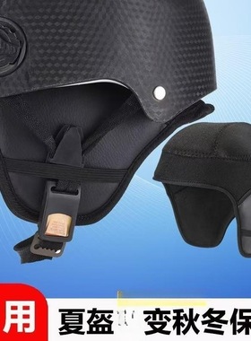 海绵垫升级衬垫车内内胆头盔保暖可拆内胆款冬全盔吸汗季冬机车头