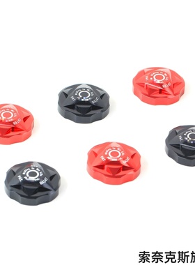 适用旋钮减震红色盖堵气室盖前叉盖车配件气室材质阀门防尘盖