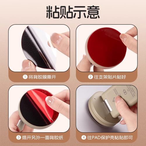 适用智界S7后排MagLink支架贴片背胶S9AITO问界M5maglink支架SR7