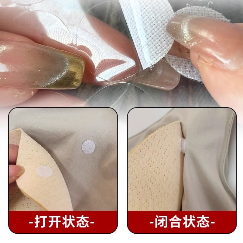 胸垫固定神器胸垫防掉背胶子母贴隐形免缝长裙连衣裙睡衣魔术贴