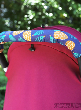 适配bebebus婴儿车前扶手保护套遛娃playkid丸丫t6推车通用把手