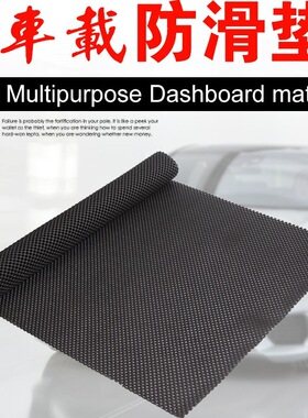 适用通用领克03+020506红旗HS5H5HS7H7HS9H9车用防滑垫