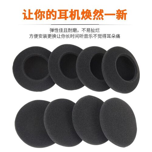 适用维迈通v8sv9sv9xV9X配件耳麦耳罩耳套话筒棉垫运动用的喇叭
