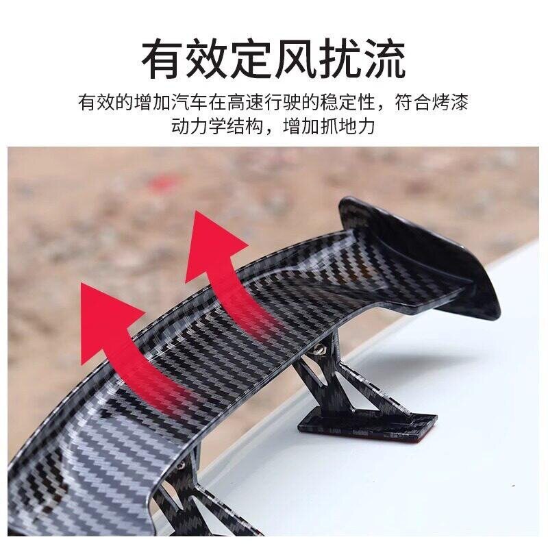 适用汽车迷你小尾翼改装个性适用碳纤纹mini跑车翼免打孔创意滑
