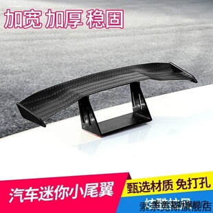 适用适用雷克萨斯NX200tNX300改装 饰运动通 顶翼尾翼免打孔个性 装