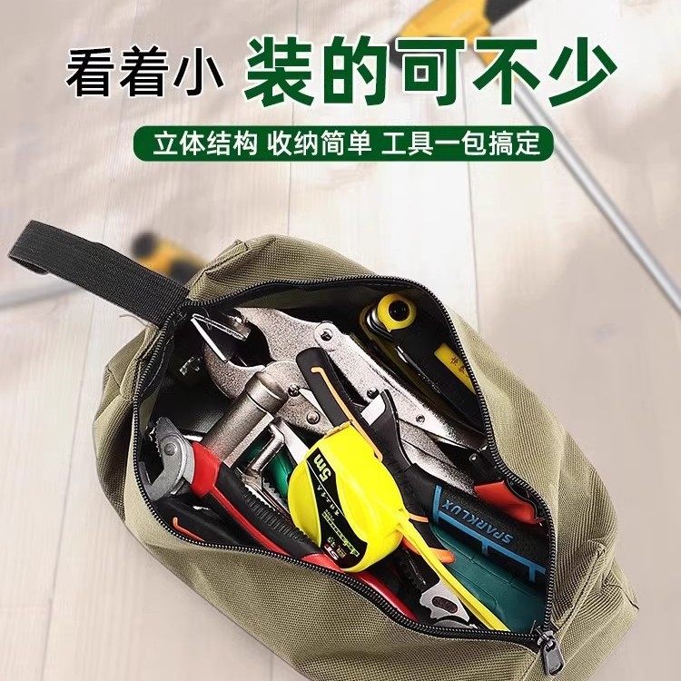 能手工具包便携式手提式耐磨工具袋车载绦纶工具包日式手拎随身
