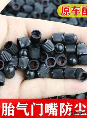适用适用于长安CS75 CS55 CS35Plus逸动UNIT/K轮胎气门嘴帽套盖芯