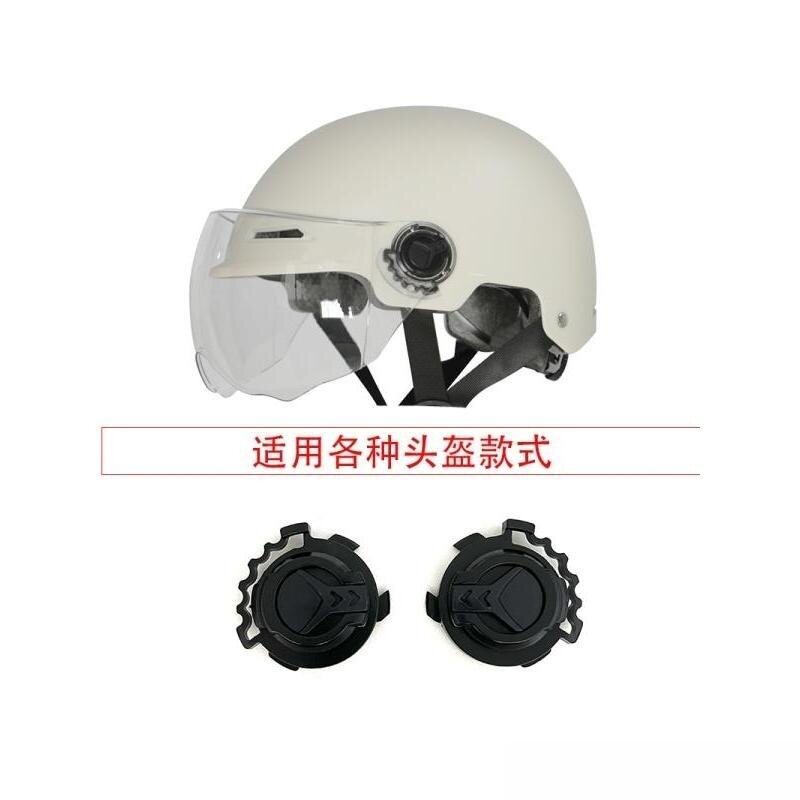 适用JDTK电动车插扣摩托车通用卡洛登调节AD巧小熊头盔镜片旋转扣图片