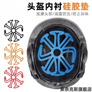 装备夏季车配件公路车自行车户外成人衬垫头盔摩托车头盔内衬垫