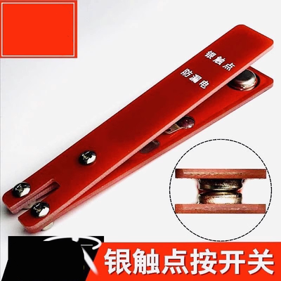 航空逆变器银触点手按开关机手优质升压关防卡座浮力两线配件三孔