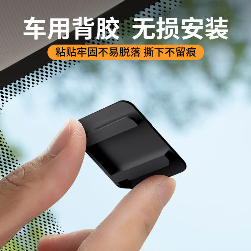 替换旧款OBU背胶贴片搭配卡扣底座免拆设备年审快捷拆装双面胶