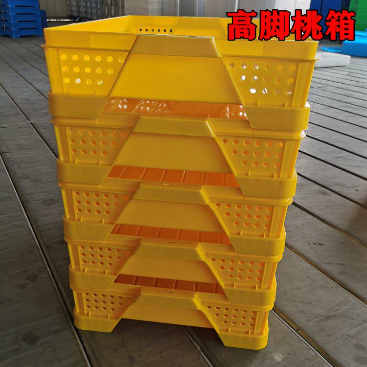 加厚桃框装桃子卖桃子的篮子水蜜桃周转箱加大桃子周转筐水果筐