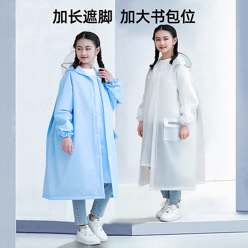儿童雨衣中大童长款全身防暴雨带书包位男女童女孩小学生上学雨披