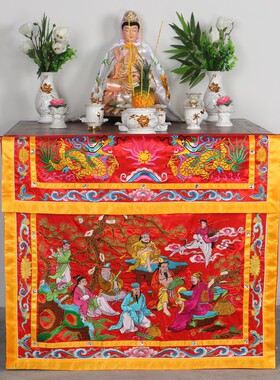 台版家用八仙过海桌围刺绣供桌布红桌裙横围台围金玉满堂八仙桌围