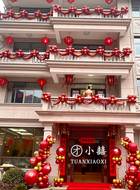 结婚礼阳台装饰楼梯围栏波浪旗彩带婚房气球立柱路引婚庆用品布置
