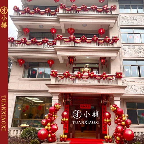 结婚礼阳台装饰楼梯围栏波浪旗彩带婚房气球立柱路引婚庆用品布置