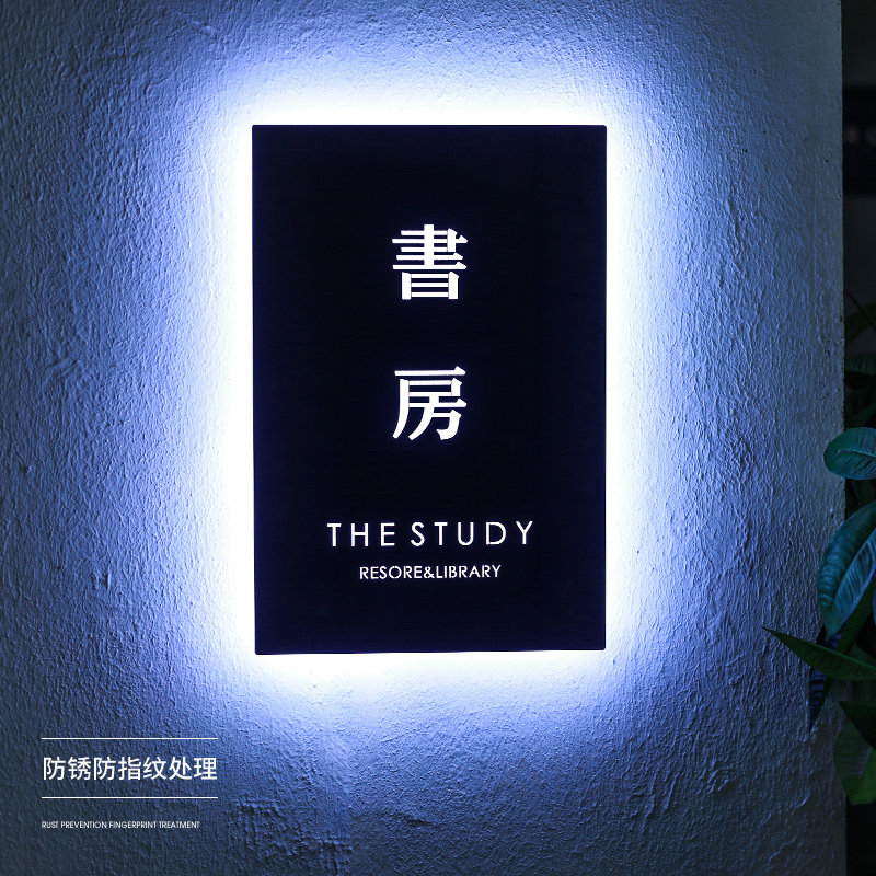 门头招牌定做广告牌定制小牌子贴墙防锈防指纹发光门牌门店公司牌
