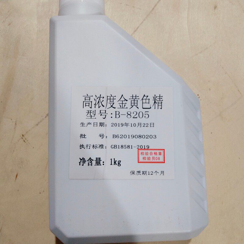 高浓度油性色精木器漆着色剂红木色精花梨酸枝红黄黑色精1公斤