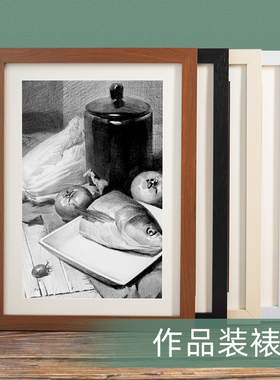 绘岳木质相框挂墙a3A4纸画框4k8K开水彩素描油画外框装裱框展示框