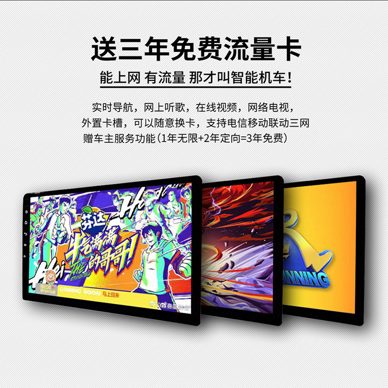 五菱荣光小卡EV50中控显示大屏老荣光单排货车导航倒车影像一体机