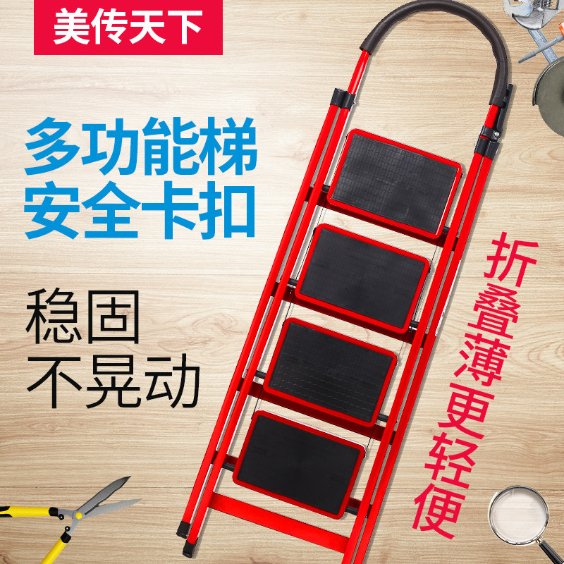 储冠脚踏凳彩色家用室内小楼梯台阶梯踏步梯子三四步梯台阶凳梯凳