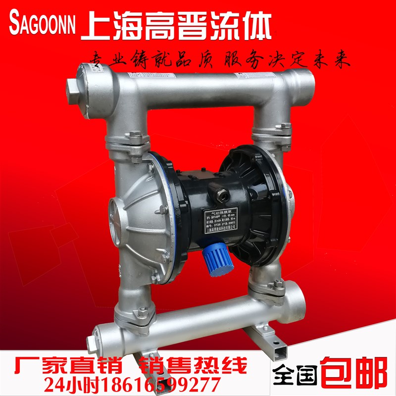304QBY-15 25 32 40 50QBY3-40不锈钢气动隔膜泵耐酸碱泥浆特氟龙
