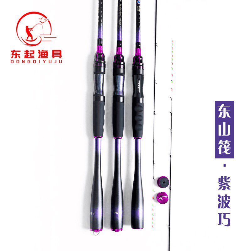 紫波巧筏竿 东山筏5代 微铅筏杆 超薄瓷环排筏船筏海钓竿碳素阀杆 - 实物图