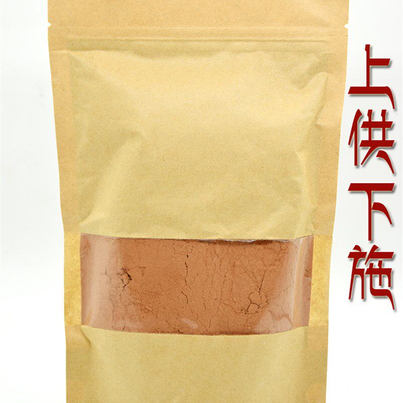 如法制作-烟供粉 药供粉 上供下施 烟供用品 255克